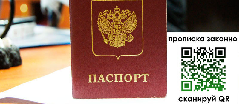 в Реже height= регистрация в Реже